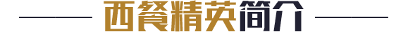 ¶ѧԺ;Ӣרҵ